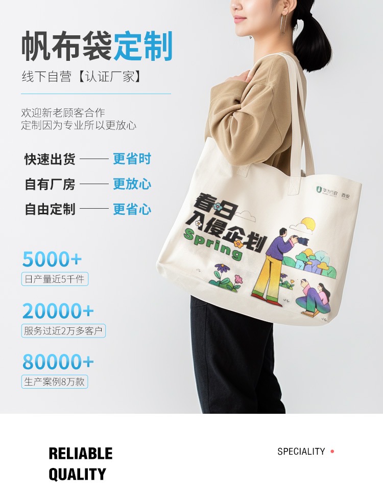 双鸭山市探索绿色时尚新风尚：凯森源头帆布袋厂家的耐用帆布袋